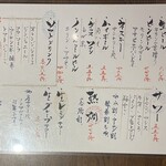 彩喰彩酒　會津っこ - 