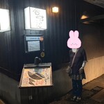 彩喰彩酒　會津っこ - 