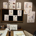 彩喰彩酒　會津っこ - 