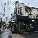 雨ニモマケズ - 