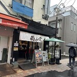 雨ニモマケズ - 