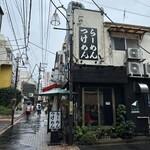 雨ニモマケズ - 