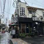 雨ニモマケズ - 