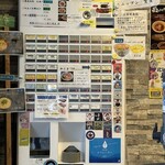 雨ニモマケズ - 