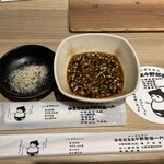 ゆきだるま 中野部屋 - 