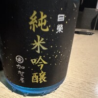 加賀屋 京都店 - 