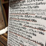 和食ビストロ寛 - 