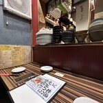 和食ビストロ寛 - 