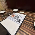 和食ビストロ寛 - 