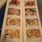 サクラカフェ＆レストラン 池袋 - 