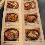 サクラカフェ＆レストラン 池袋 - 