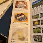 サクラカフェ＆レストラン 池袋 - 