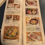 サクラカフェ＆レストラン 池袋 - 