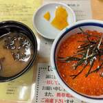 きくよ食堂 本店 - 