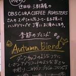 irie + garden & cafe - 季節のコーヒーの看板