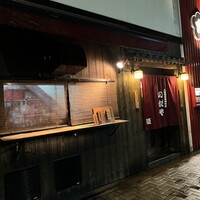 入谷鬼子母神門前のだや - 入り口