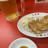 餃子専門 八宝亭 本店