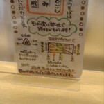 そばと酒と天ぷら 素や - 