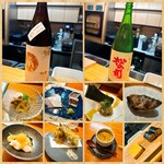 鮨・肴 愛宕 - アテ