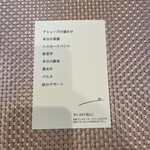 麦わら丘の朝市 - 