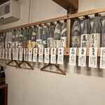 和心膳 一 - 
