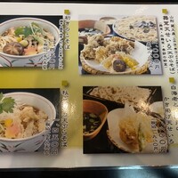 日本橋 やぶ久 - 