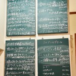 ビストロ　シェブン - 