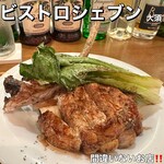 ビストロ　シェブン - 