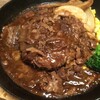 神田の肉バル RUMP CAP 神田店