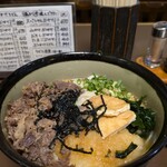 ぶっかけうどん 大円 - 