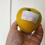 ナカムラフルーツ農園 - 