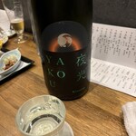 あてまき喜重朗 - 