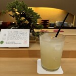 和雲 - 自家製柚子ジンジャーエール