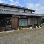 私房菜 きた川 - 