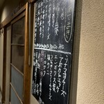 あてまき喜重朗 - 