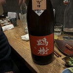 あてまき喜重朗 - 