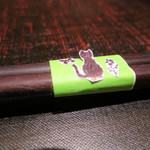 神保町 傳 - 箸の包み紙（えこだねこバージョン）