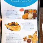 インド・パキスタン料理 アルバラカ - 