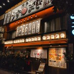 博多うずまき - 外観