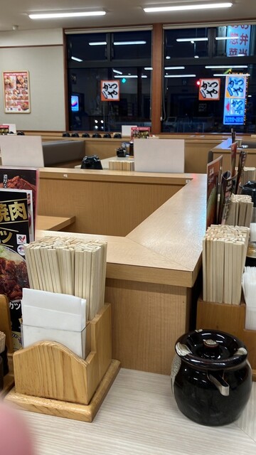 Katsuya Aichi Ichigosen Yatomi Ten photo 5