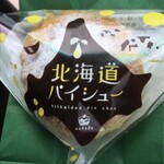 ナカヤ菓子店 - 