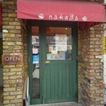 ナカヤ菓子店 - 