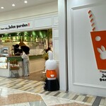 フラワーミッフィー ジュースガーデン サンシャインシティアルパ店 - 