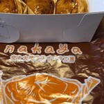 ナカヤ菓子店 - 