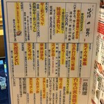 回転すし 活一鮮 - 