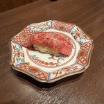 富光 - 