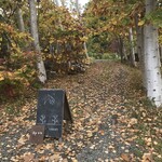 ポトリベーカリー