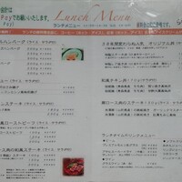 旬菜ステーキ処 らいむらいと - 