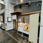 ラーメン階杉 - 