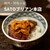 SATOブリアン - 料理写真: